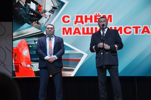День машиниста - 2026
