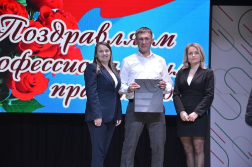 День машиниста - 2026