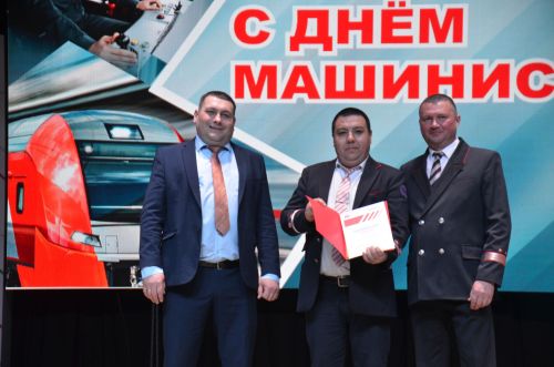 День машиниста - 2026