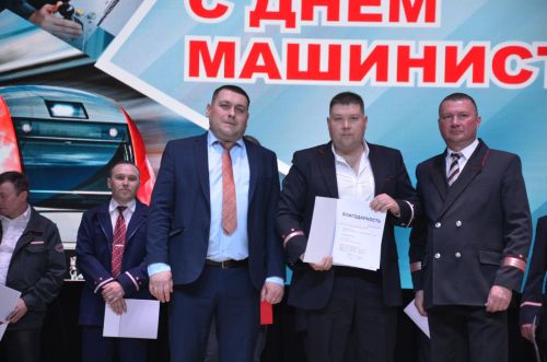 День машиниста - 2026