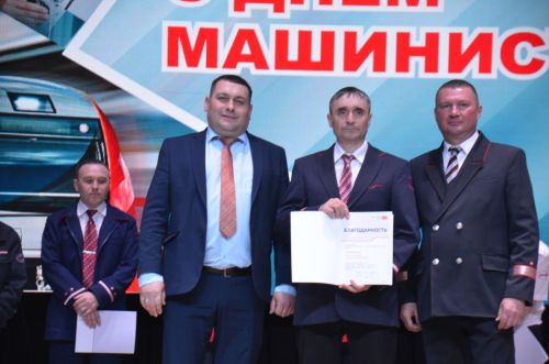 День машиниста - 2026