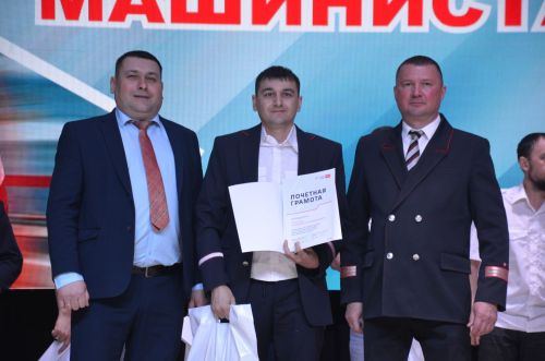 День машиниста - 2026