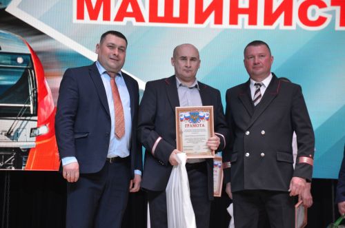 День машиниста - 2026