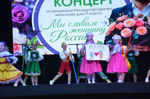 Концерт, посвященный 8 марта