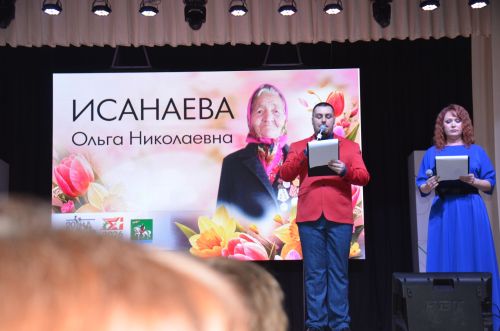 Концерт, посвященный 8 марта