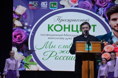 Концерт, посвященный 8 марта