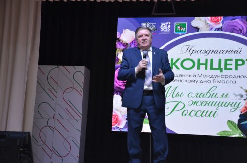 Концерт, посвященный 8 марта