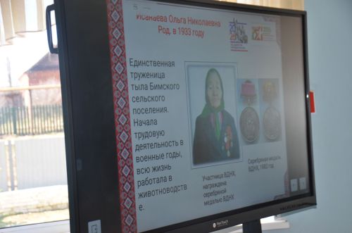 Единством народов сильна наша малая родина