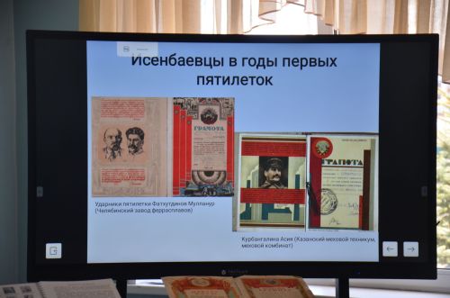 Единством народов сильна наша малая родина