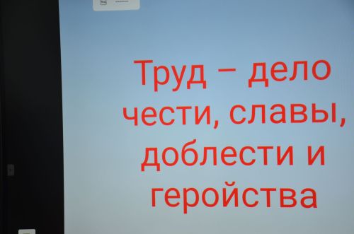 Единством народов сильна наша малая родина