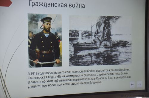 Единством народов сильна наша малая родина