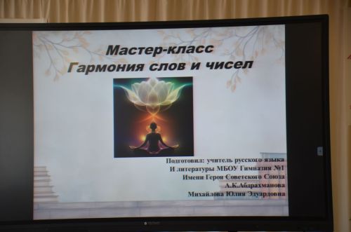 Единством народов сильна наша малая родина