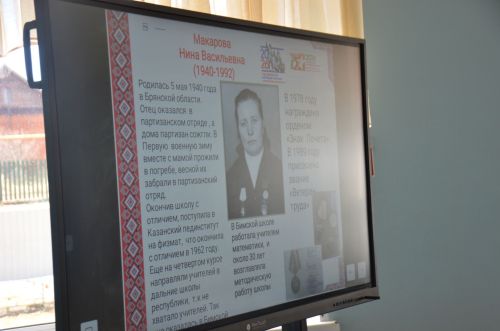 Единством народов сильна наша малая родина
