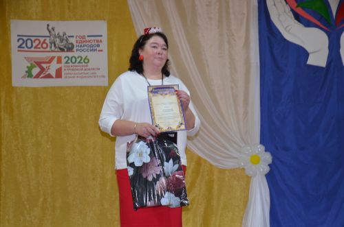 Единством народов сильна наша малая родина