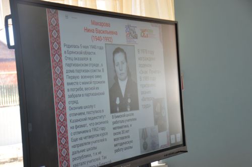 Единством народов сильна наша малая родина