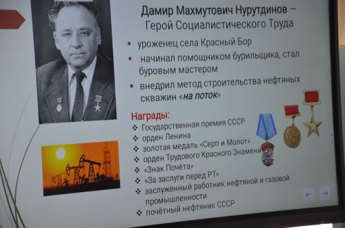 Единством народов сильна наша малая родина