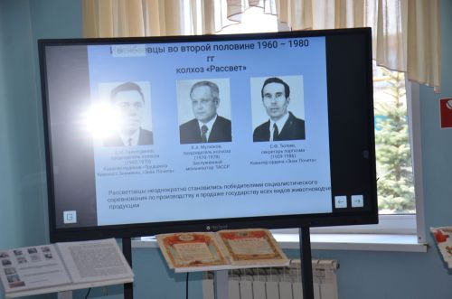 Единством народов сильна наша малая родина