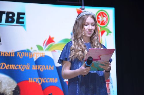 Oтчётный концерт Детской школы искусств «В единстве — сила»