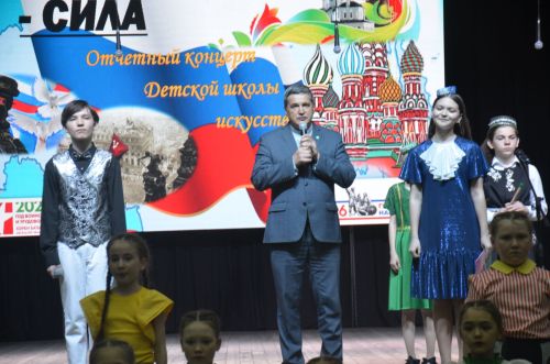 Oтчётный концерт Детской школы искусств «В единстве — сила»
