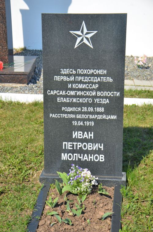 Велопробег «Марш Единства: Доблесть поколений»