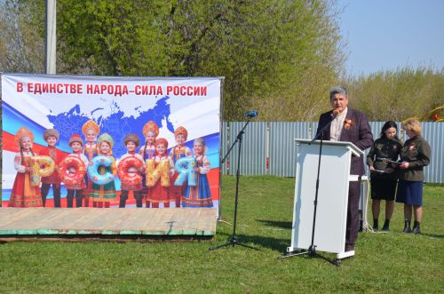 Велопробег «Марш Единства: Доблесть поколений»