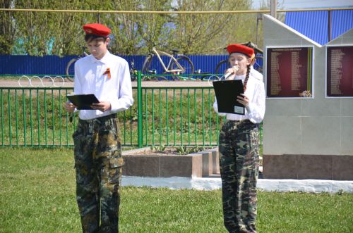 Велопробег «Марш Единства: Доблесть поколений»