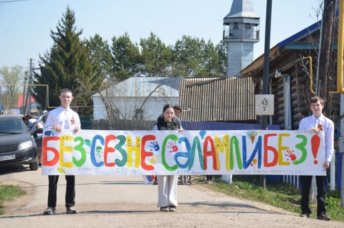 Велопробег «Марш Единства: Доблесть поколений»