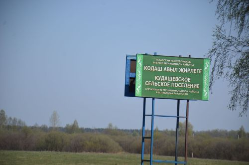 Велопробег «Марш Единства: Доблесть поколений»