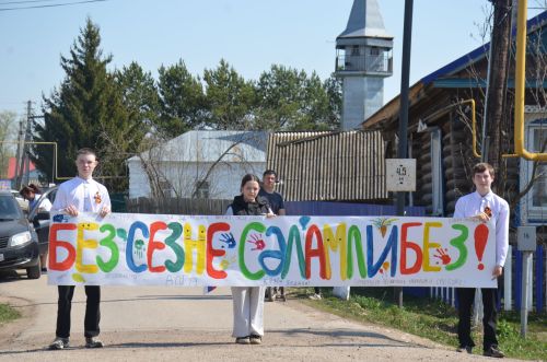 Велопробег «Марш Единства: Доблесть поколений»