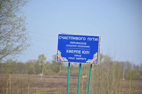 Велопробег «Марш Единства: Доблесть поколений»