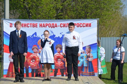 Велопробег «Марш Единства: Доблесть поколений»