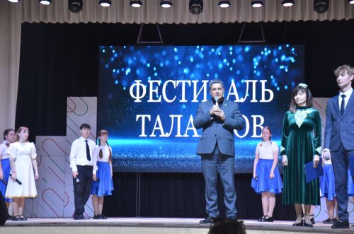 В Районном дворце культуры прошёл фестиваль талантов