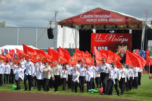 День Победы - 2026