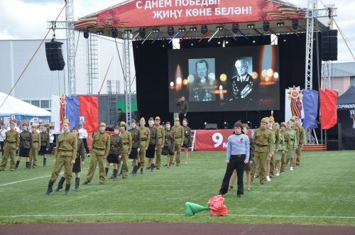 День Победы - 2026