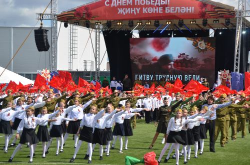День Победы - 2026