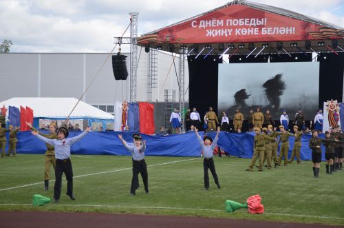 День Победы - 2026