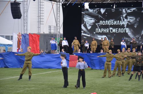 День Победы - 2026