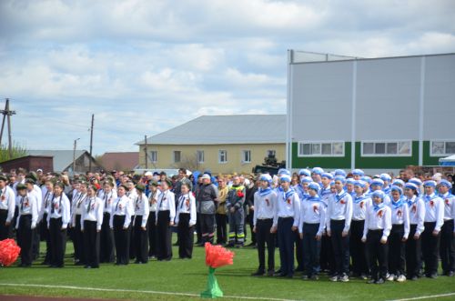 День Победы - 2026