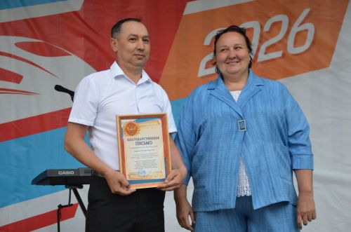 День железнодорожника - 2026 в Агрызе