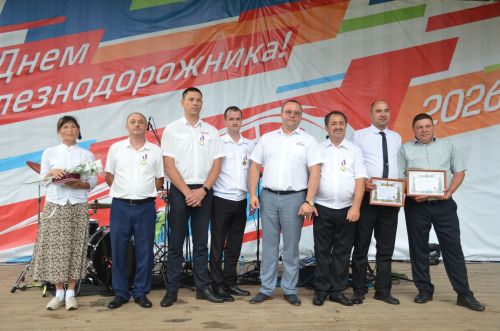 День железнодорожника - 2026 в Агрызе