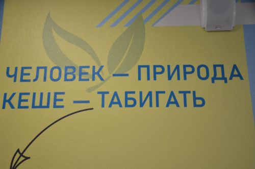В Агрызе открылась новая гимназия №1 имени Асафа Абдрахманова