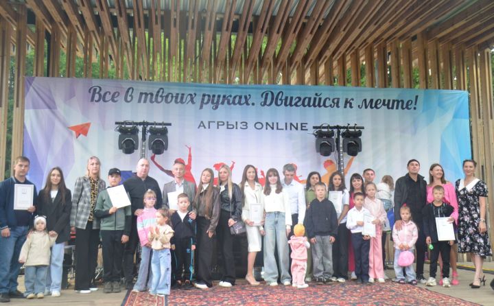Молодость души и крепость семьи: в Агрызе чествовали юбиляров супружеской жизни