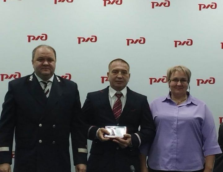 В Агрызе наградили железнодорожников, предотвративших трагедию на путях