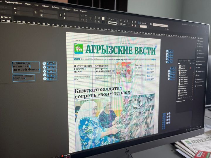 Новый выпуск газеты «Агрызские вести» будет посвящен теме СВО