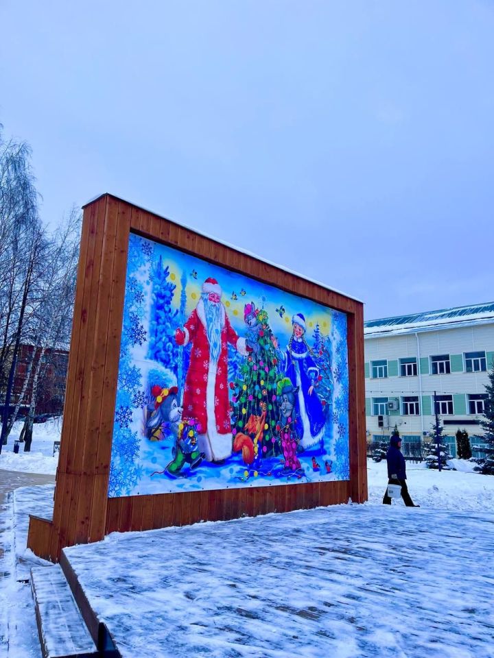 Агрыз готовится к встрече Нового года