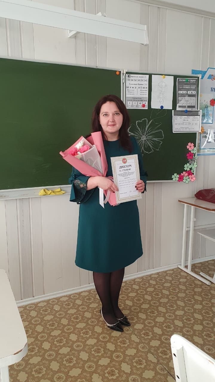 Педагог Агрызской школы прошла в республиканский этап конкурса