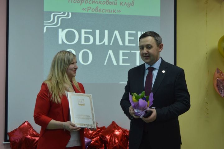 Подростковый клуб «Ровесник» отметил 20-летний юбилей