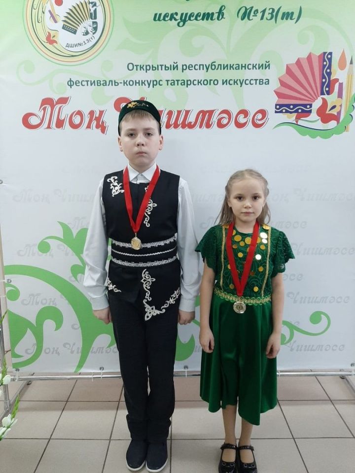 Хакимов Рамазан и Малолеткина Дарья стали лауреатами I степени конкурса «Мон чишмэсе»