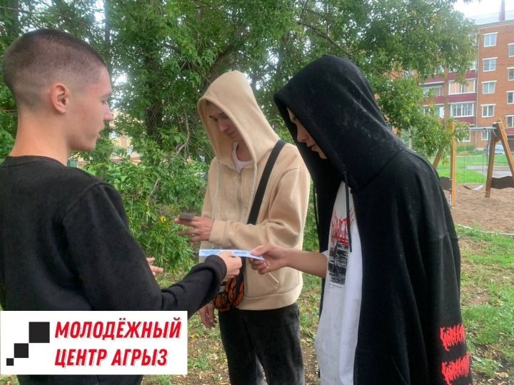 В Агрызе прошла акция «Детский телефон доверия»