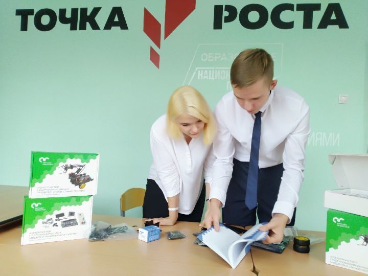 Сегодня в Агрызском районе открываются еще два центра «Точка роста»